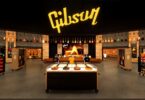 Gibson Garage Las Vegas